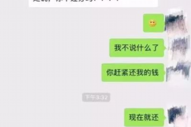 邹城如何避免债务纠纷？专业追讨公司教您应对之策